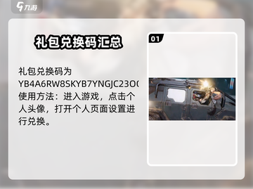 少女前线2追放公测✨兑换码分享来了！快来领取🎉截图2