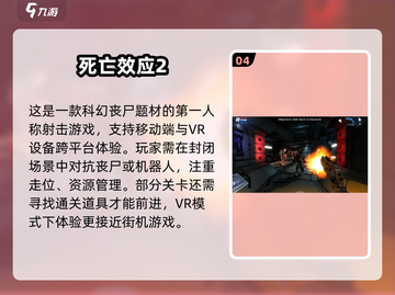 🔥2025必玩！顶级射击打怪手游推荐💥截图5