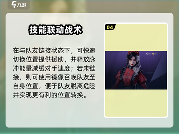《零号任务》凡妮莎攻略🔥速成秘籍💥截图5