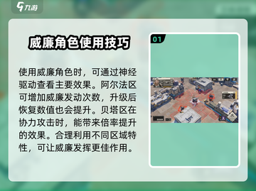 钢岚🔥威廉强度爆表！🔥一招制胜，必看攻略！截图2