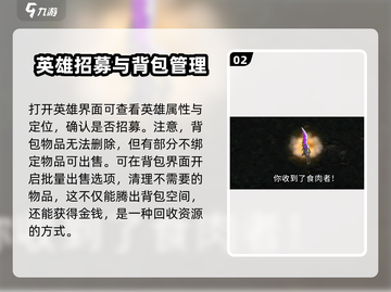 部落与战争🔥英雄删除方法大公开！💡截图3