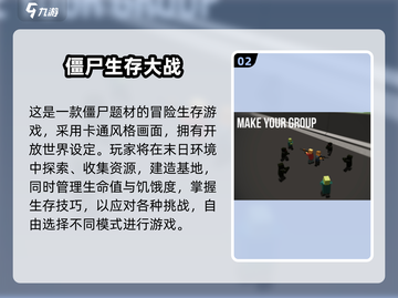 🔥2025最火僵尸生存手游下载来袭！🧟‍♂截图3