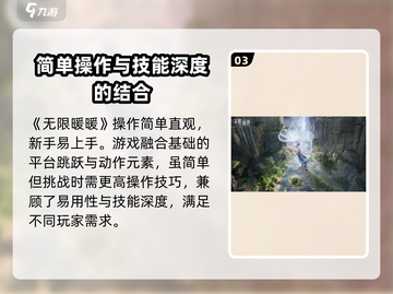 无限暖暖🔥换装玩法大揭秘！👗截图4