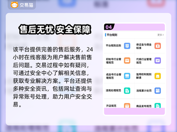 🎮王者贵5的号要充多少？截图5