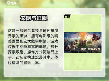 🔥2025必玩欧美SLG游戏合集💥3D画质太绝了！🎮截图2