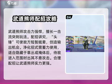 宝可梦大集结🔥强力宝可梦排行分享❗截图5