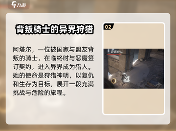 诸神终应知晓🔥上线公测时间曝光！🎮截图3