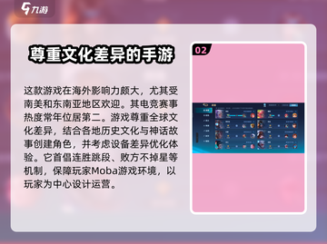 决胜巅峰💥测试版下载链接大公开！🔥截图3