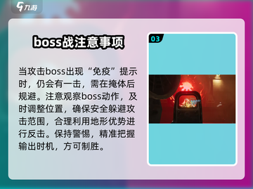 七日世界💡腐影猎手单刷通关秘籍🔥截图4