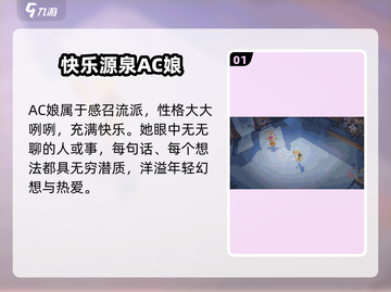无尽梦回AC娘🔥二次元梦境之旅🎮截图2