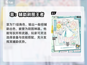 开放空间菲🔥超全玩法大揭秘！🎮截图2