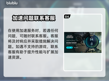 COD16闪退❌解决办法来了！玩家必看⚡截图5