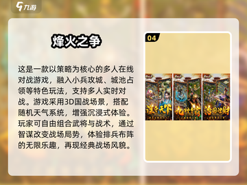 🔥2025最火小兵战塔游戏合集！🎮截图5