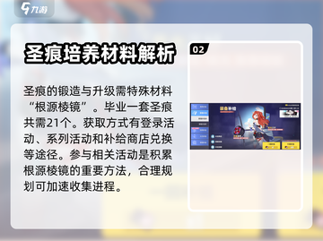 崩坏3第二部卡池解锁🔥抽卡攻略来啦！截图3