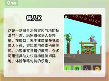 🔥2024最受欢迎的免费兽人游戏TOP5下载链接来啦！🎮截图2