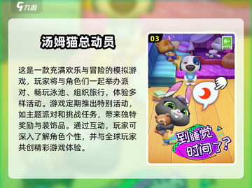 2025年了！9岁男孩必玩🔥游戏大公开🎮截图4