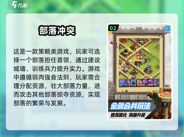 💥2025超火外国游戏免费下载链接汇总🔥截图3