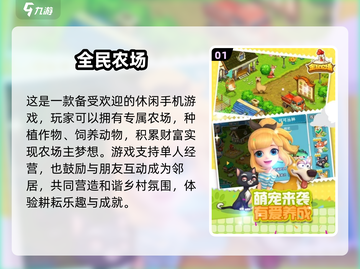 😍2025超火双人种菜游戏合集，快来一起玩！🌱截图2