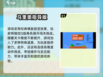 🔥00后怀旧单机游戏大公开！🎮经典必玩TOP榜单截图2