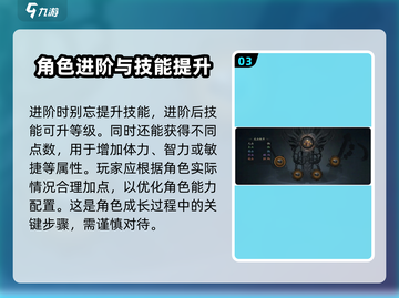 剑中进阶技巧全解！游戏技巧大曝光💥🔥截图4