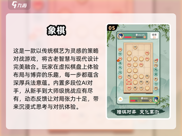 🔥2025热门双人小游戏排行榜出炉！玩到停不下来🎮截图6