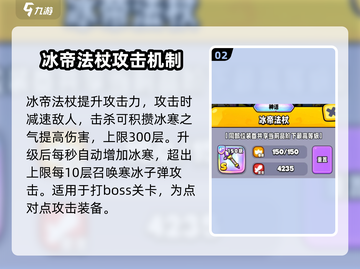 宫爆老奶奶🔥家族篇装备全揭秘！💡截图3