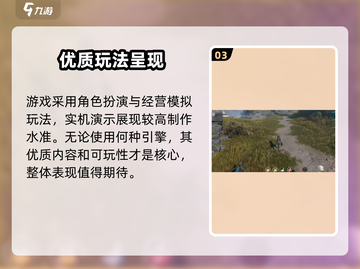 🔥《明日方舟终末地》竟用这引擎？🤯截图4