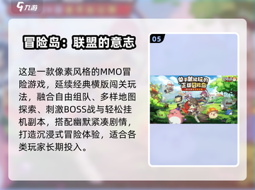 ✨2025星辉游戏TOP榜🔥好玩到停不下来！截图6