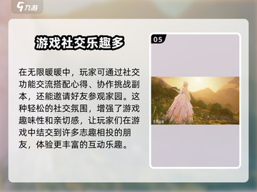 无限暖暖✨：试玩评测，超好玩体验不容错过！🎮截图6