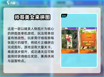 🔥2025必玩单机游戏榜！超耐玩推荐🎮截图5