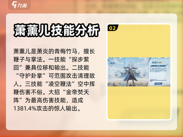 斗破苍穹巅峰对决：最强角色🔥一网打尽！截图3