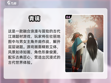 🔥2025必玩3D骑马游戏大揭秘🐎截图5