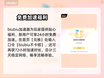 🎮 PUBG闪退进不去？一招解决！截图3