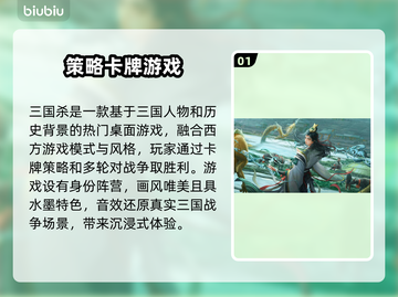三国杀掉线频繁？🔥加速器让你畅玩无忧！截图2
