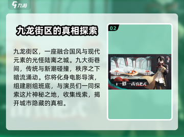 归龙潮三测时间⚡揭晓，玩家必看🔥截图3