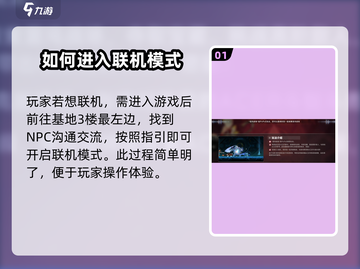 苍翼混沌效应联机方法🔥超简单！🎮截图2