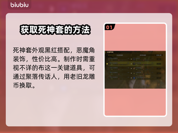 怪物猎人荒野🔥超稀有装备大揭秘！截图2