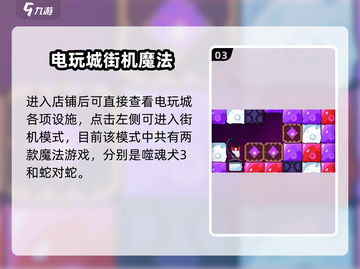 绝区零噬魂犬3活动攻略🔥🎮截图4