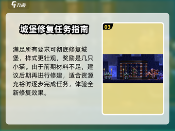 阴阳师：小骨英雄杀手死亡骑士🔥超全解析来了！截图4