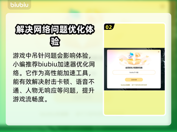 CS掉帧？这几招教你轻松搞定！💥🔥#游戏优化截图3