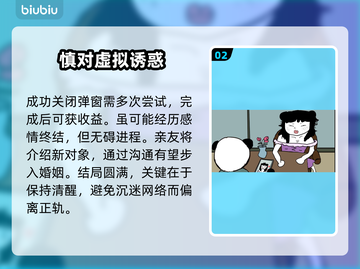 中国网游手机版爆火🔥新手速成秘籍！截图3