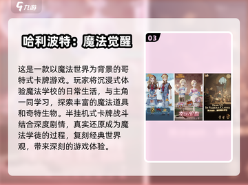 2021手机网游排行榜🔥好玩到停不下来！🎮截图4