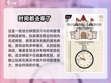 🔥2025年必玩！😍超赞离线手机游戏合集🎉截图6