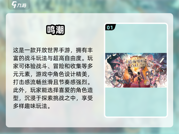 💥2024必玩！二次元格斗手游合集🔥截图2