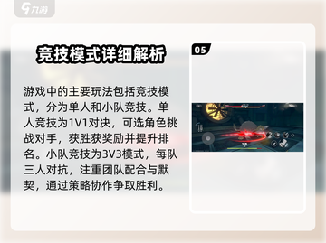 一拳超人世界🔥玩法测评：爽到爆的战斗体验！截图6