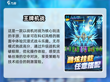 🚀2025免费太空飞船空战射击游戏大全💥截图6