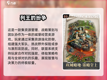 🔥2025必玩战争游戏大揭秘！士兵们冲鸭🪖截图4