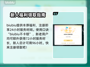 群星战场🔥黑屏闪退？延迟丢包？用它轻松解决！截图4