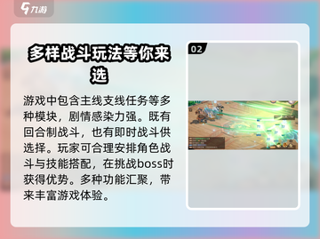 离火之境🔥：手游玩法大揭秘，不玩后悔！截图3