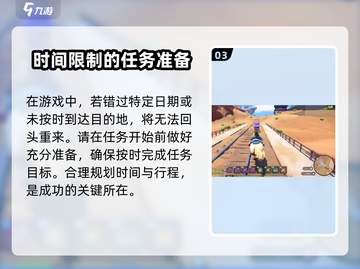 《沙石镇时光》环游世界🎁，送给TA！💥截图4